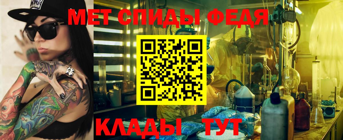 Лесосибирск  Амфетамин  Вход с VPN  АМФ VHQ 