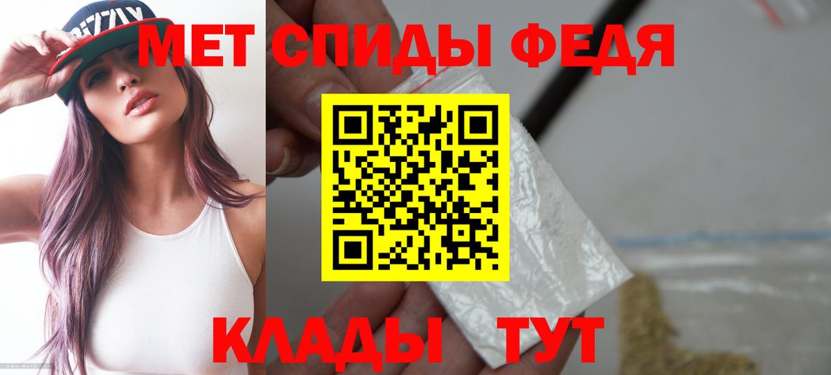 АМФ 97% Лесосибирск