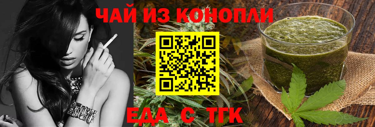 Canna-Cookies марихуана Лесосибирск