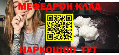 марки nbome Донецк