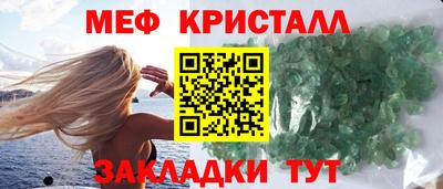 марки nbome Донецк