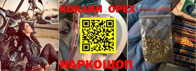 марки nbome Донецк