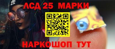 гидра Жуковский