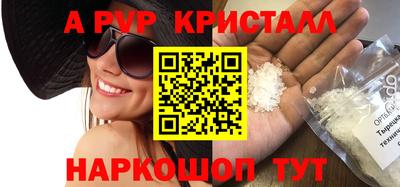 марки nbome Донецк