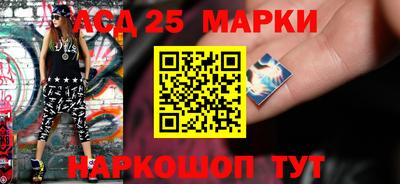 марки nbome Донецк