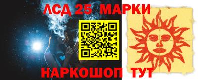марки nbome Донецк