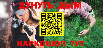 марки nbome Донецк
