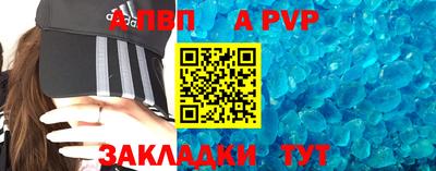 марки nbome Донецк