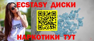 марки nbome Донецк