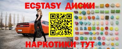 марки nbome Донецк