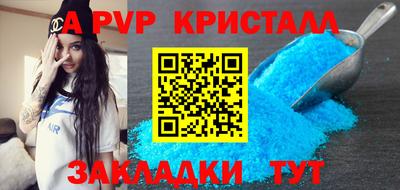 гидра Жуковский