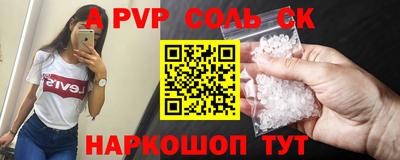 гидра Жуковский