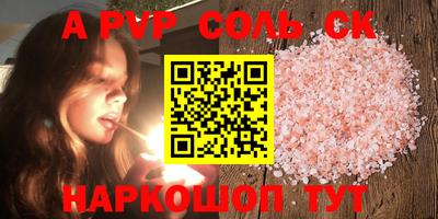 твердый Заводоуковск