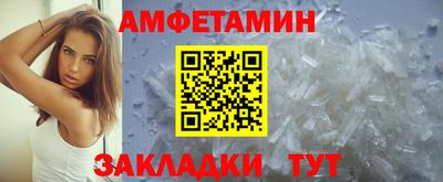 марки nbome Донецк