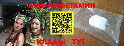 гидра Жуковский