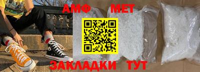 марки nbome Донецк