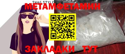 марки nbome Донецк