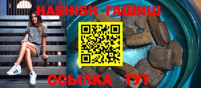 марки nbome Донецк