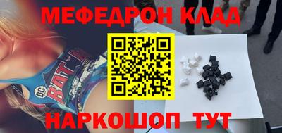 марки nbome Донецк