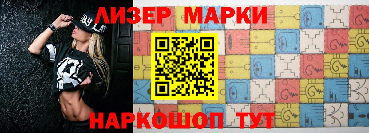 ЛСД экстази кислота Лесосибирск