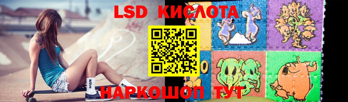 LSD-25 экстази ecstasy  Вход с VPN  Лесосибирск  Лсд 25 экстази кислота 