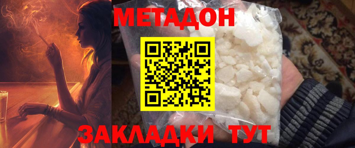 ГАШ  КЕТАМИН  ГАШИШ  Лесосибирск  Мефедрон   Каннабис  COCAIN  Вход с VPN  Экстази 