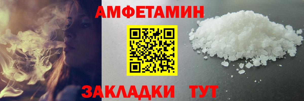 Лесосибирск  Метамфетамин кристалл  Вход с VPN 