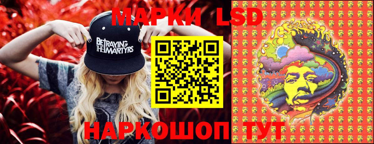 как найти закладки  Марки NBOMe 1,8мг  Вход с VPN  Марки NBOMe 1,8мг  Лесосибирск 