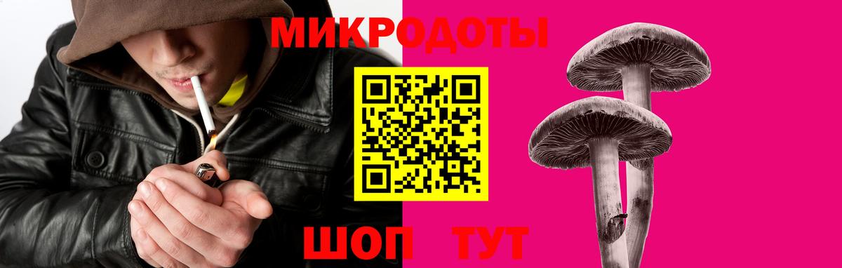 Псилоцибиновые грибы прущие грибы  Вход с VPN  Лесосибирск  Псилоцибиновые грибы ЛСД 