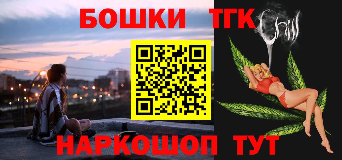 Марихуана AK-47  Марихуана SATIVA & INDICA  Лесосибирск  Марихуана индика  Вход с VPN  Бошки марихуана THC 21% 