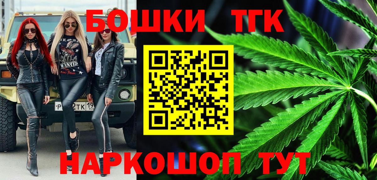 Канабис марихуана Лесосибирск